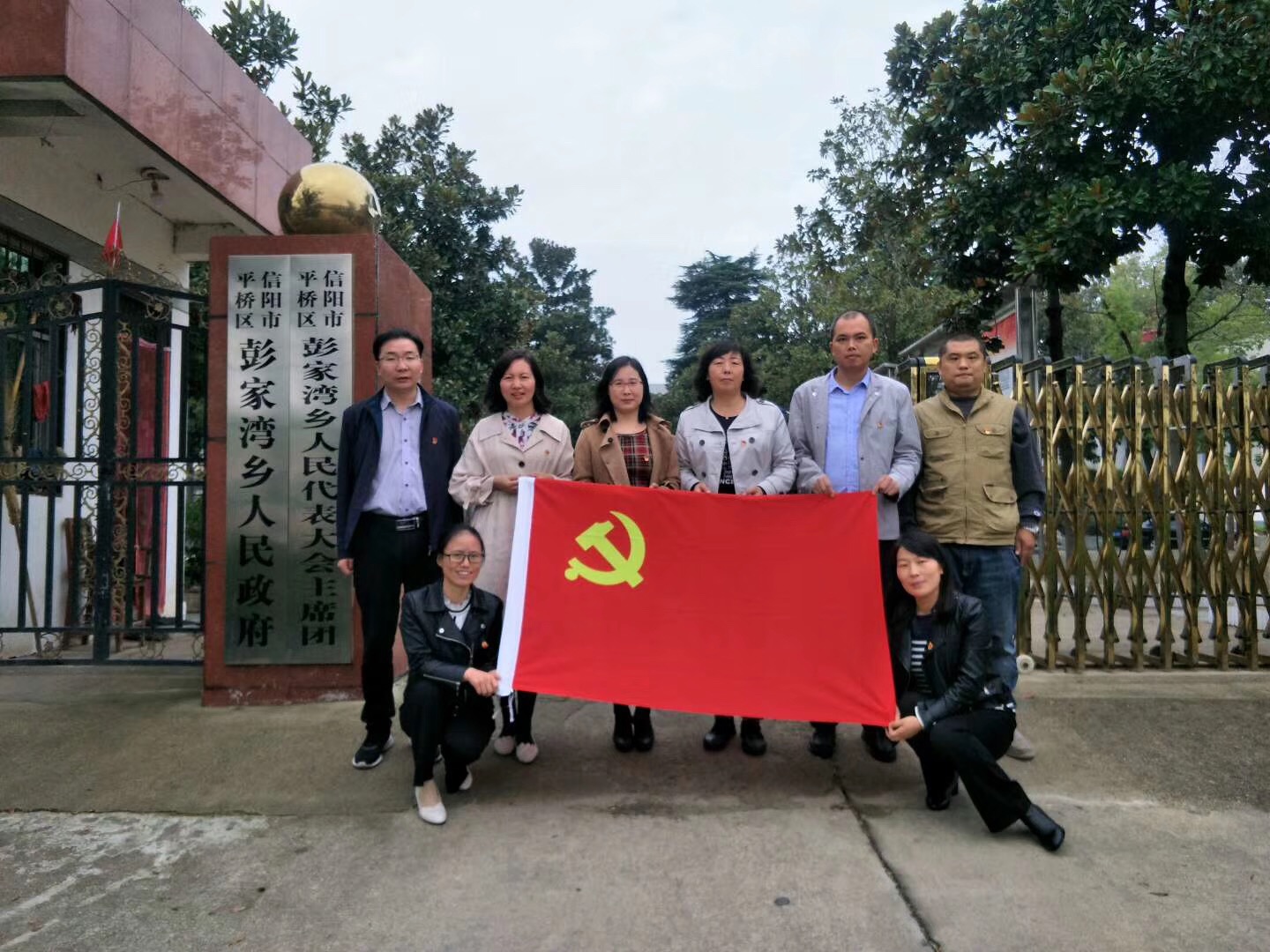 皇冠体体育官网
