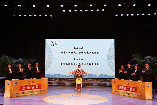 皇冠体体育官网