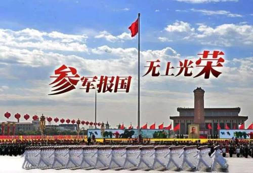 皇冠体体育官网