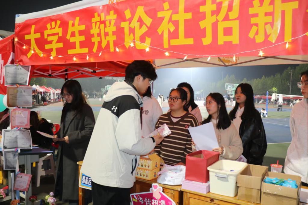 皇冠体体育官网