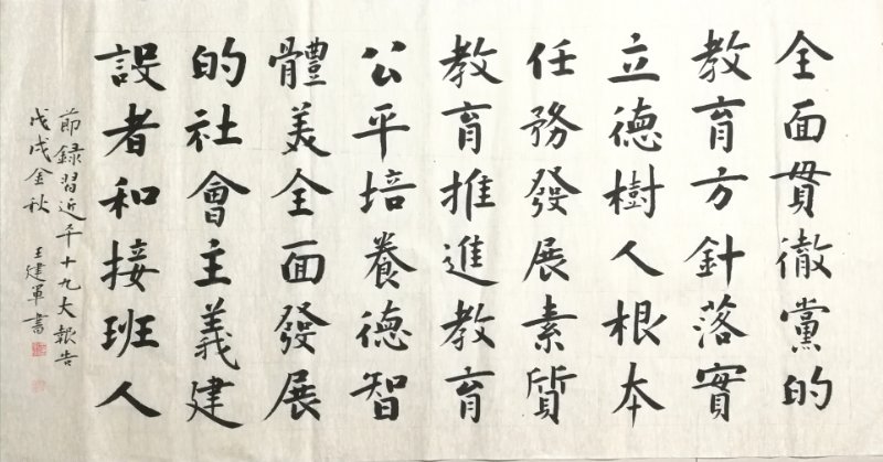 皇冠体体育官网