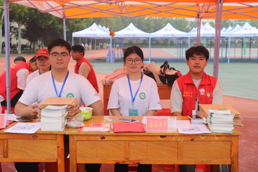 皇冠体体育官网