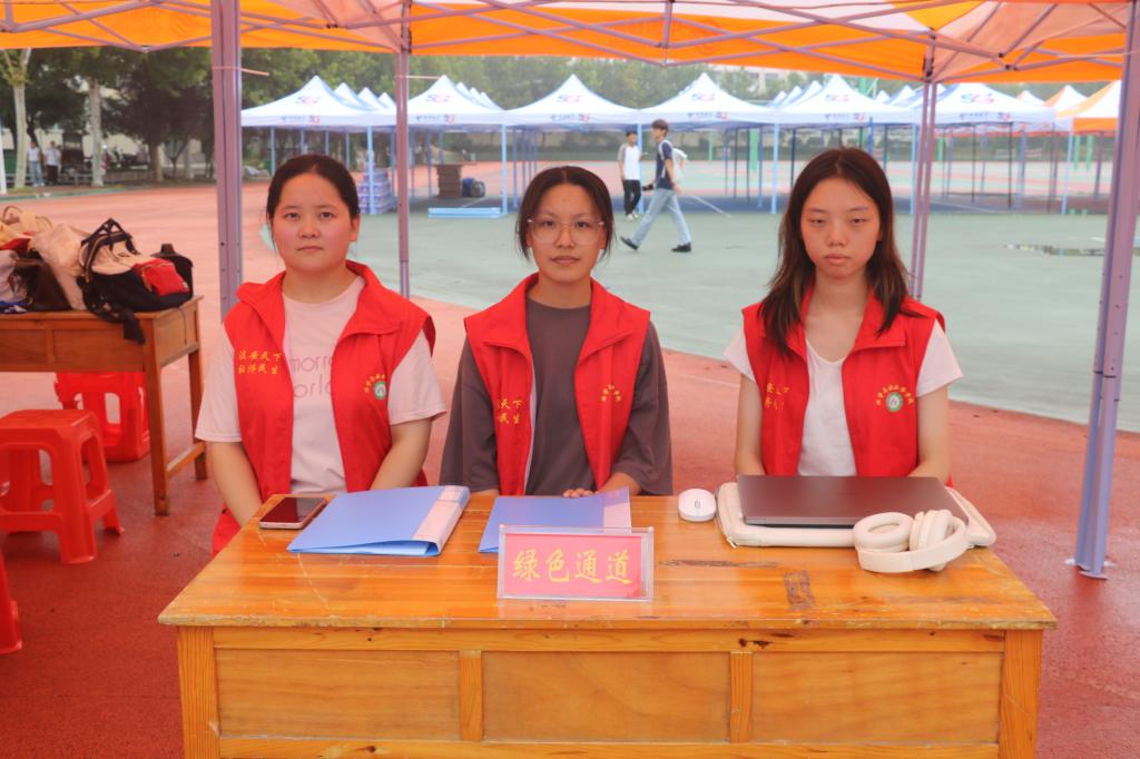 皇冠体体育官网