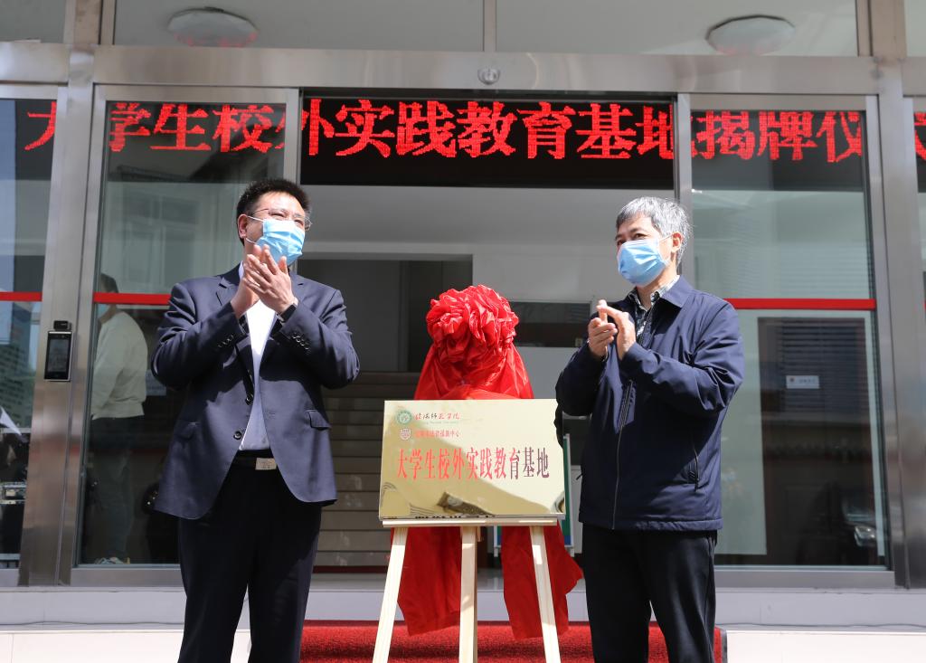 皇冠体体育官网