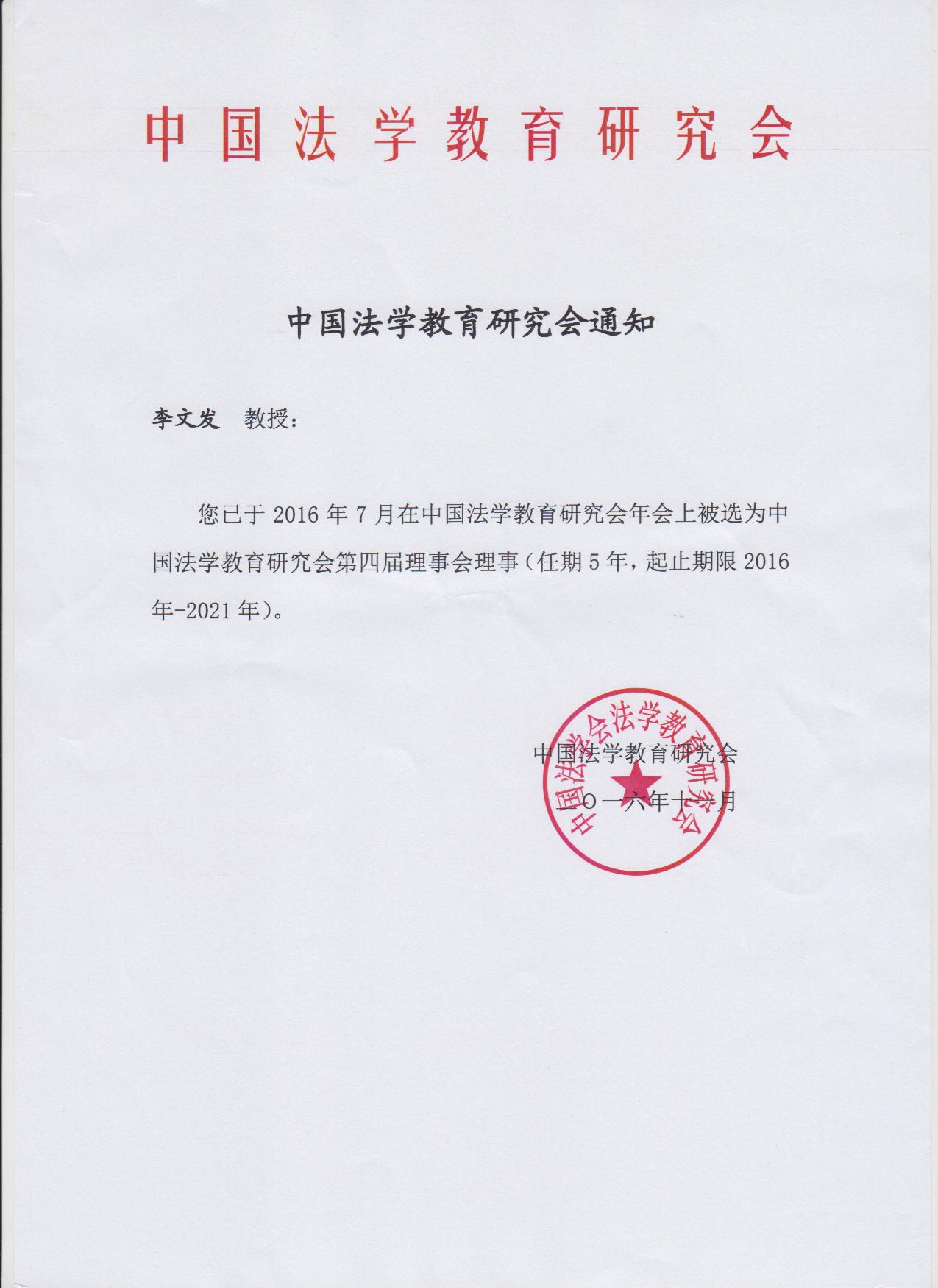 皇冠体体育官网