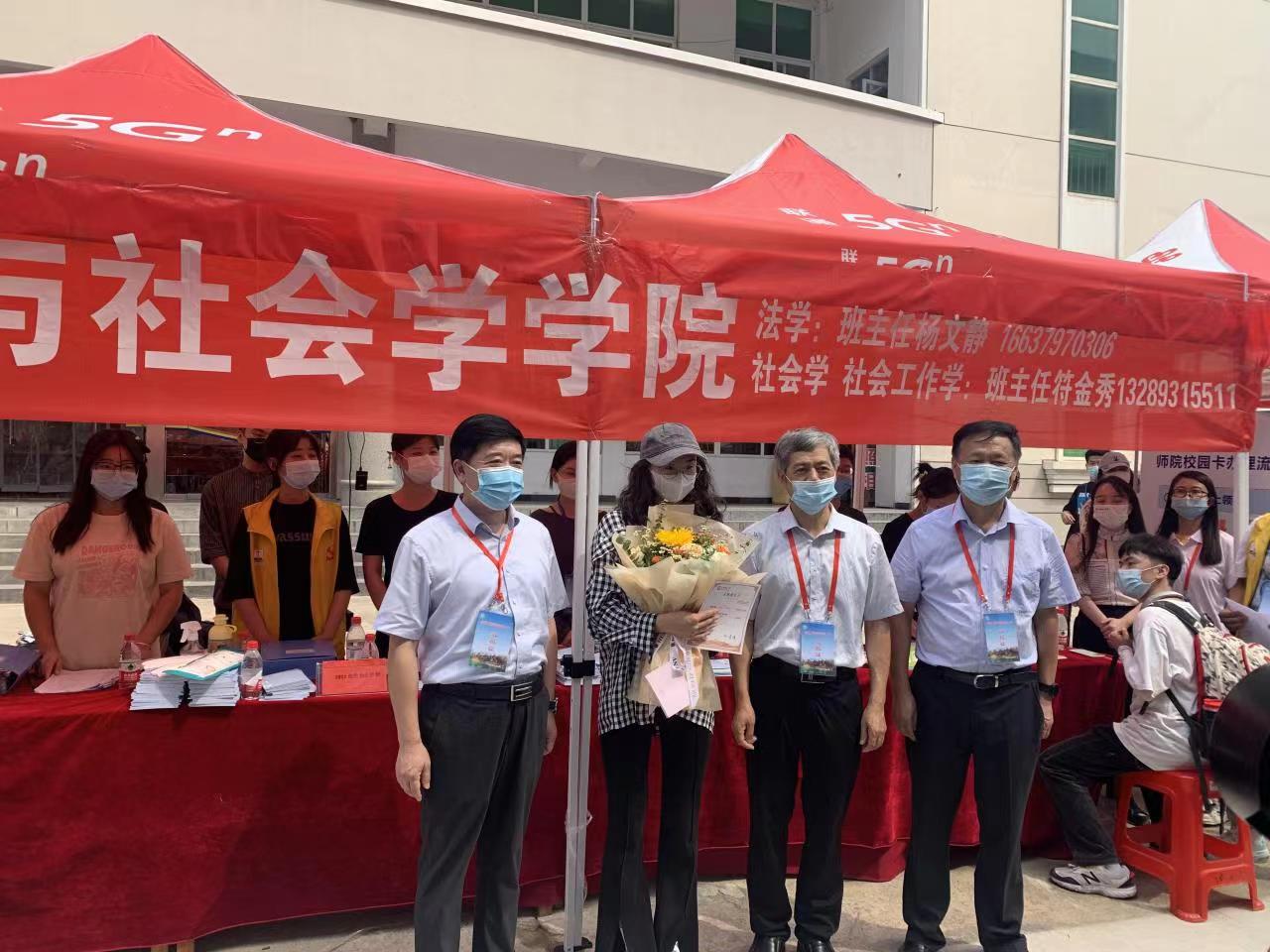 皇冠体体育官网