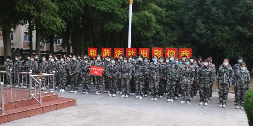 皇冠体体育官网