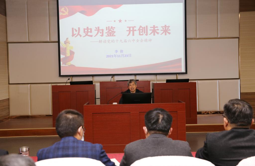 皇冠体体育官网