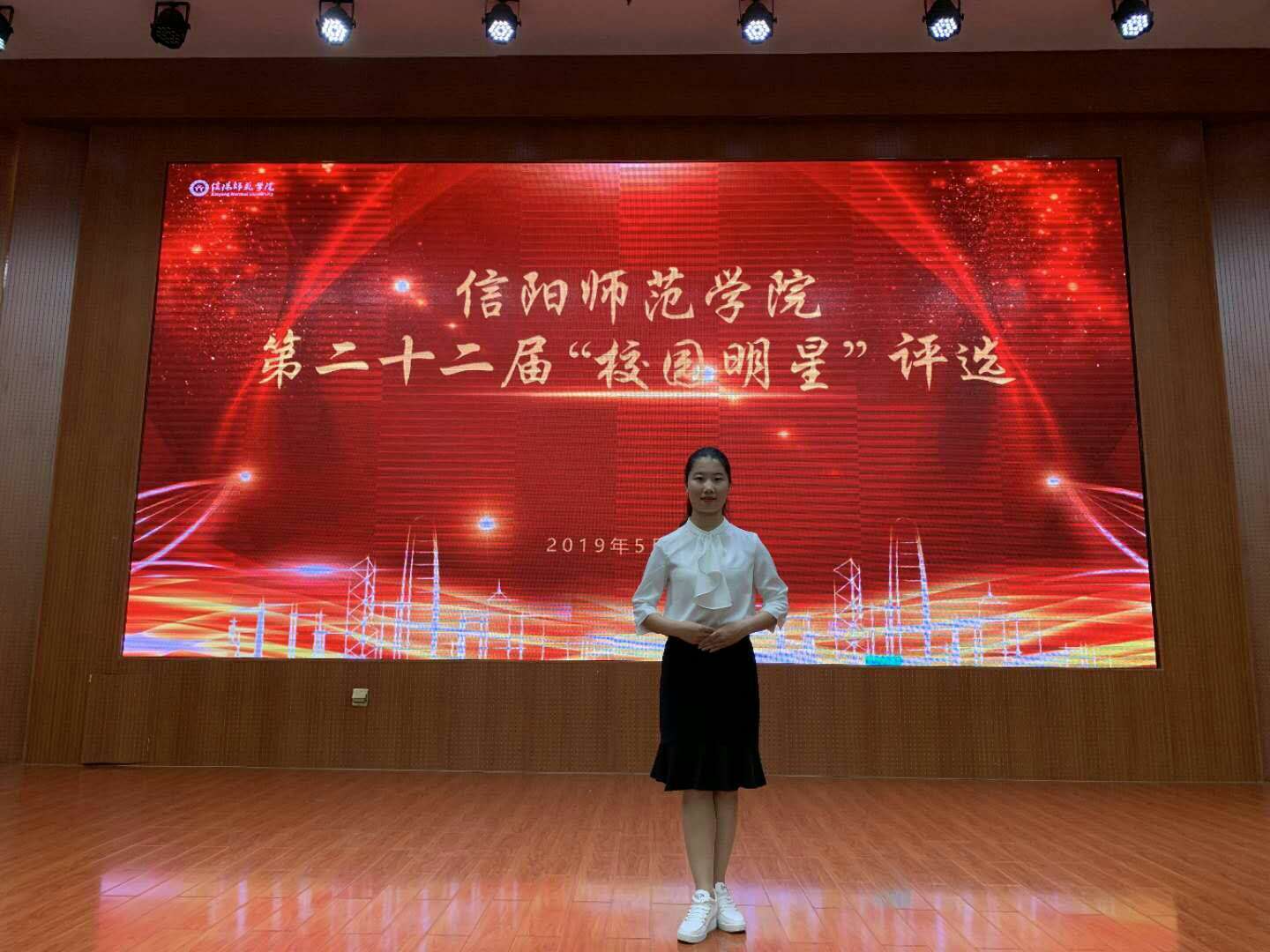 皇冠体体育官网
