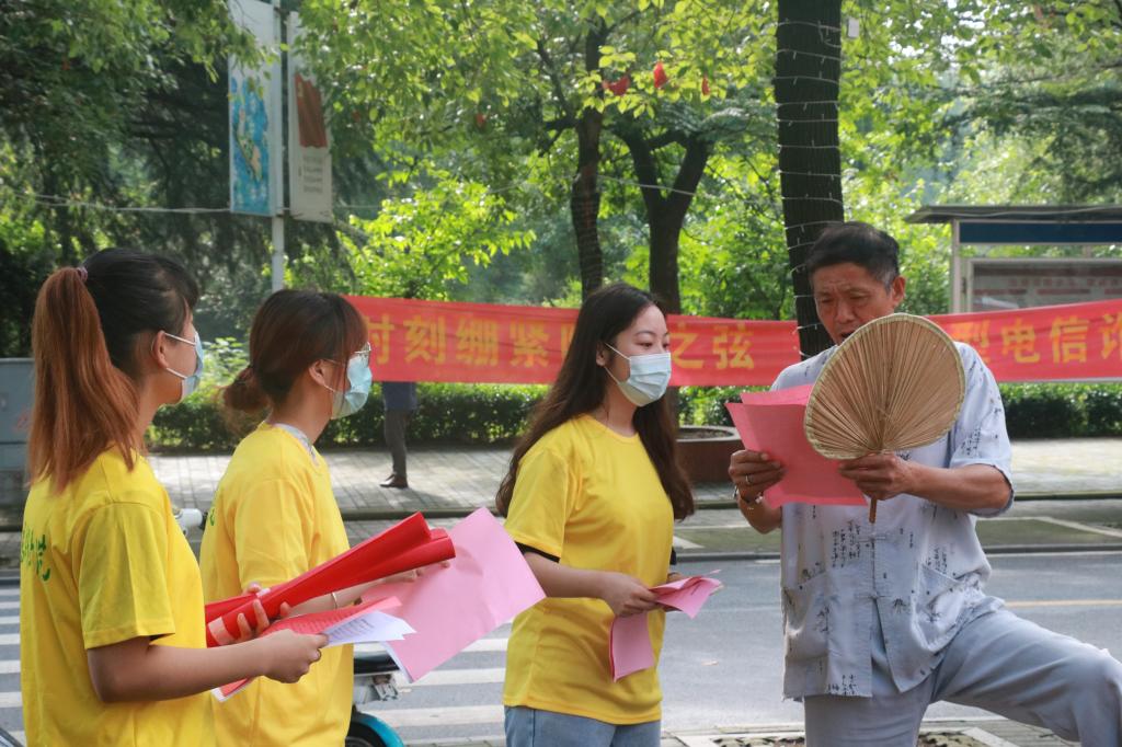 皇冠体体育官网