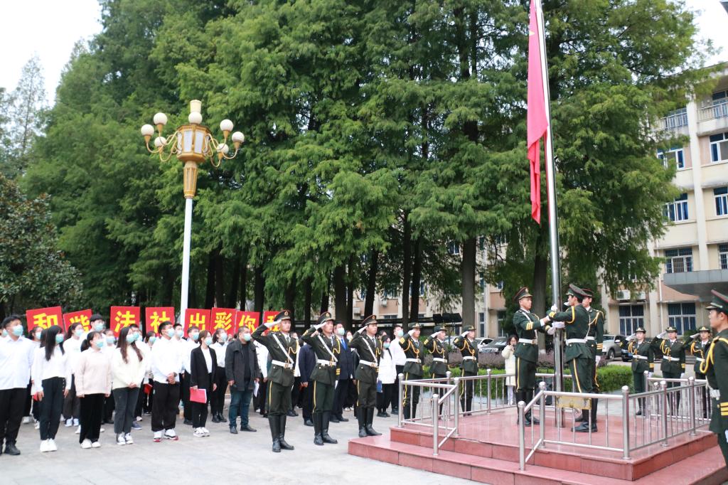 皇冠体体育官网