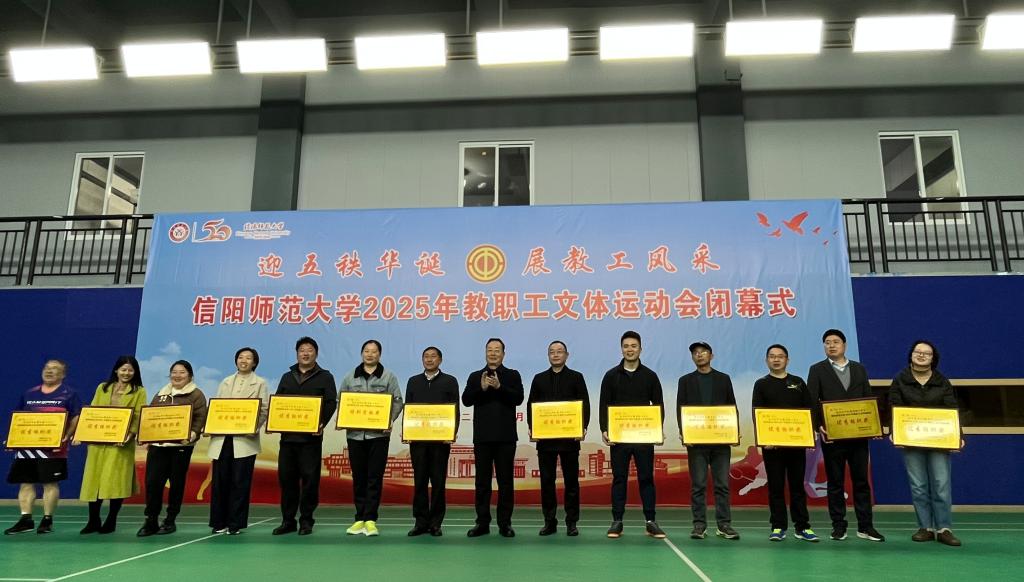 皇冠体体育官网