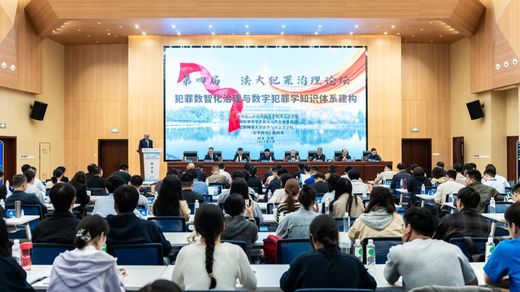 皇冠体体育官网