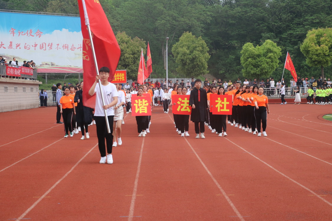 皇冠体体育官网