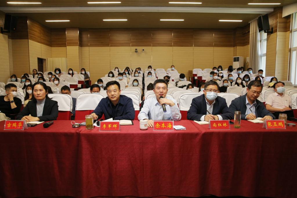 皇冠体体育官网