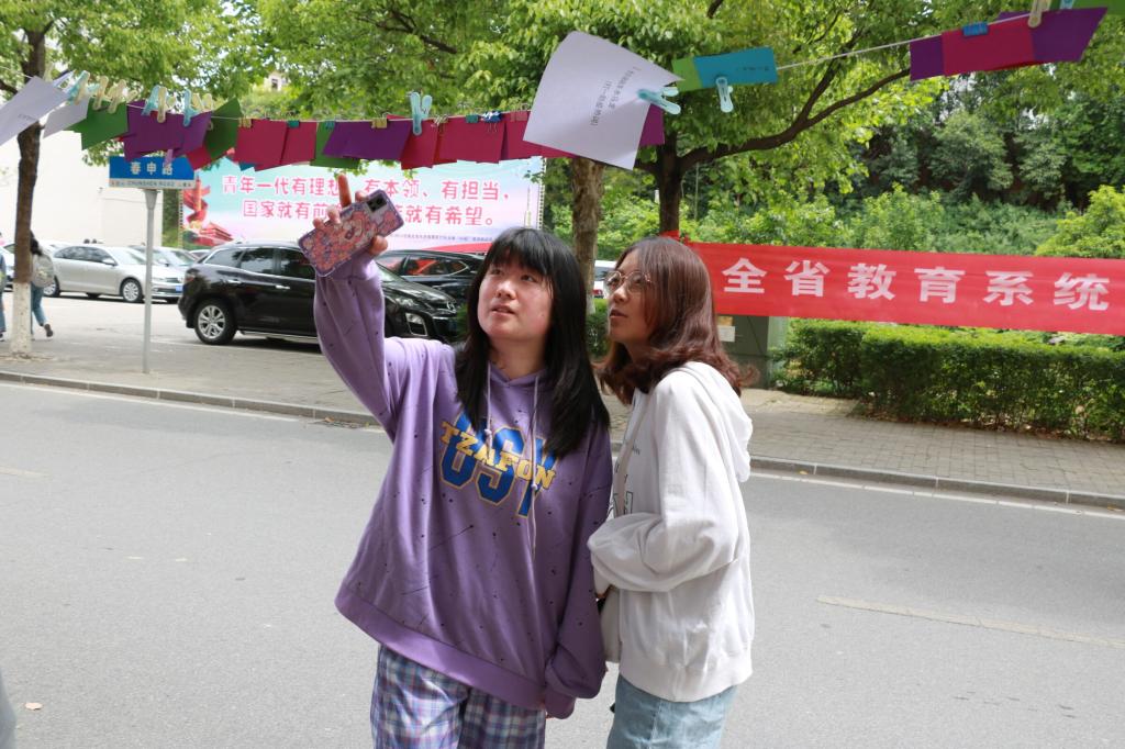 皇冠体体育官网