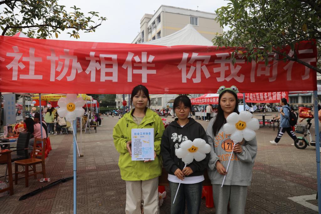 皇冠体体育官网