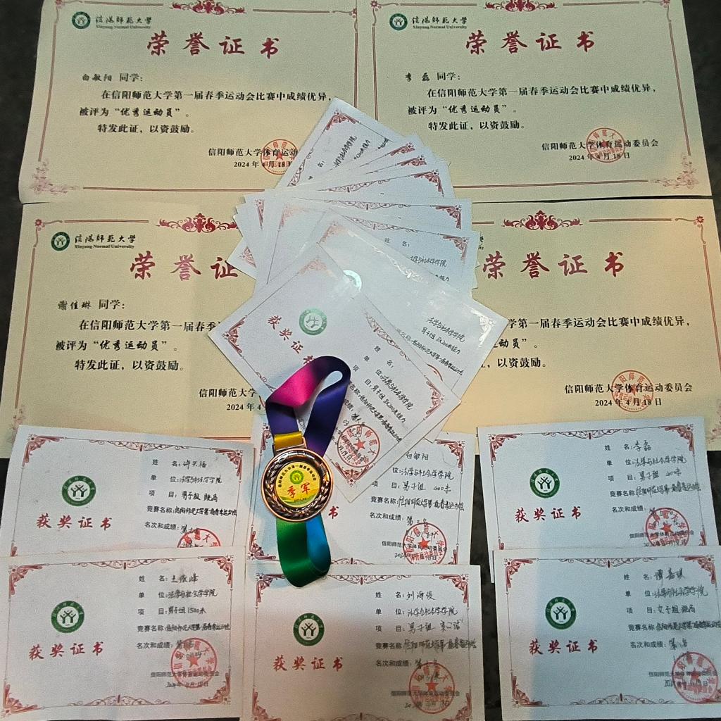 皇冠体体育官网