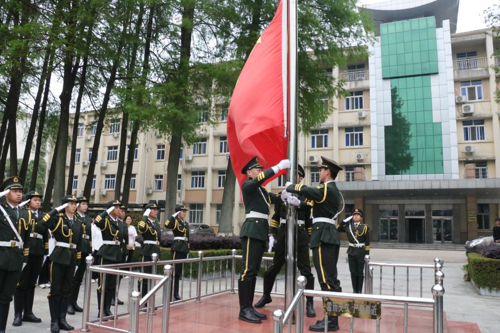 皇冠体体育官网