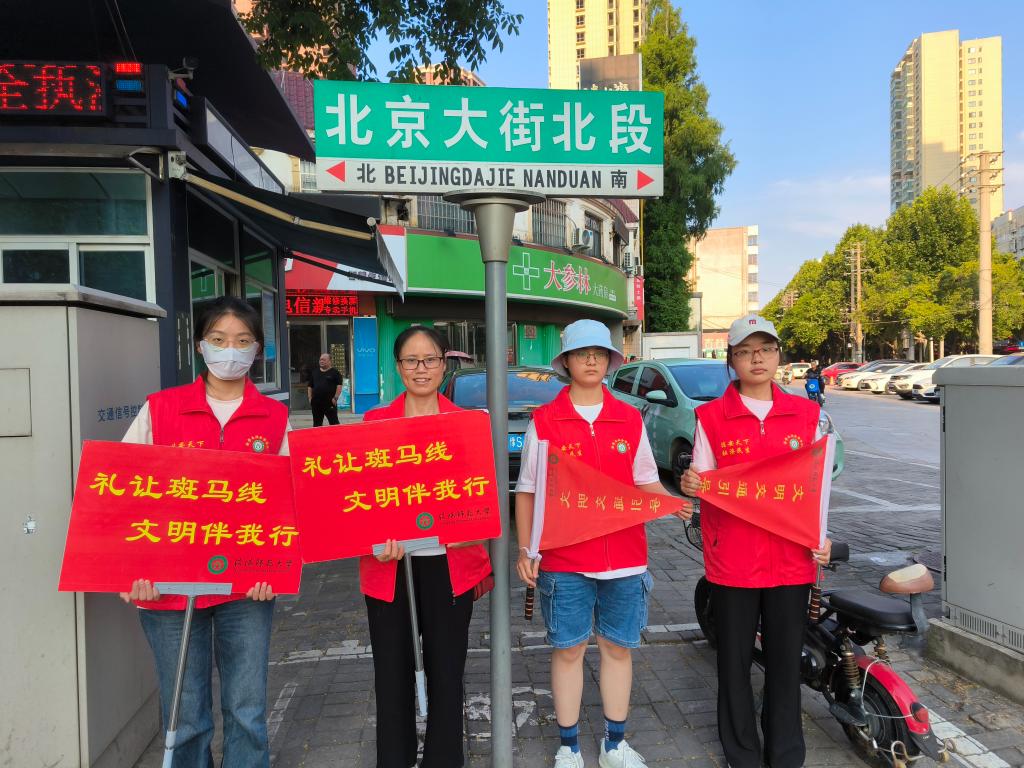 皇冠体体育官网
