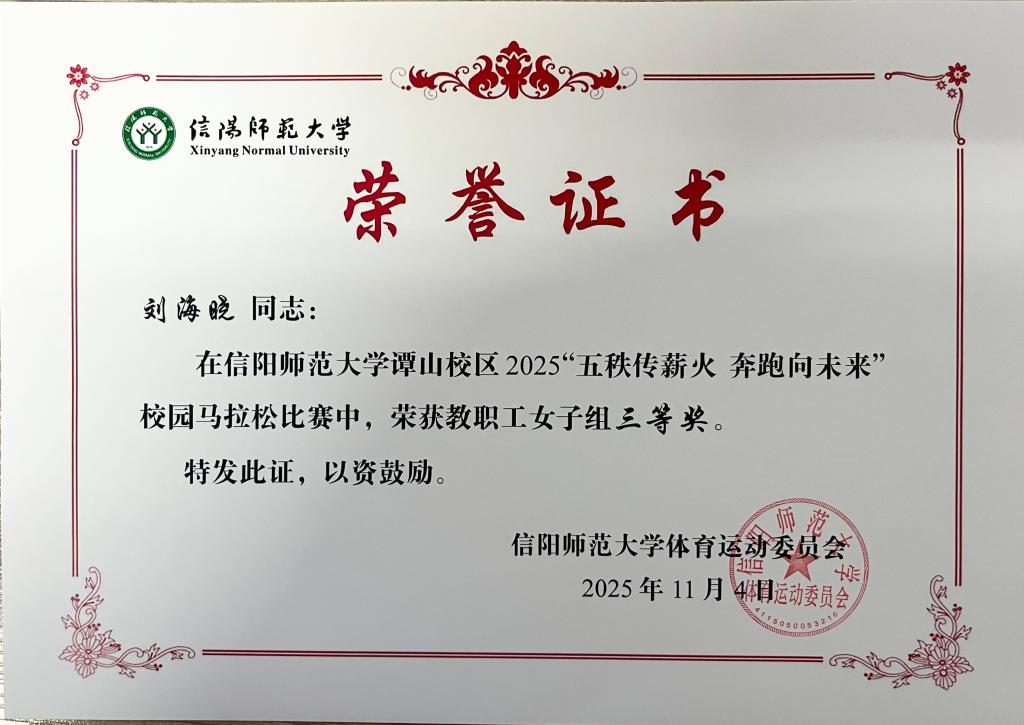 皇冠体体育官网