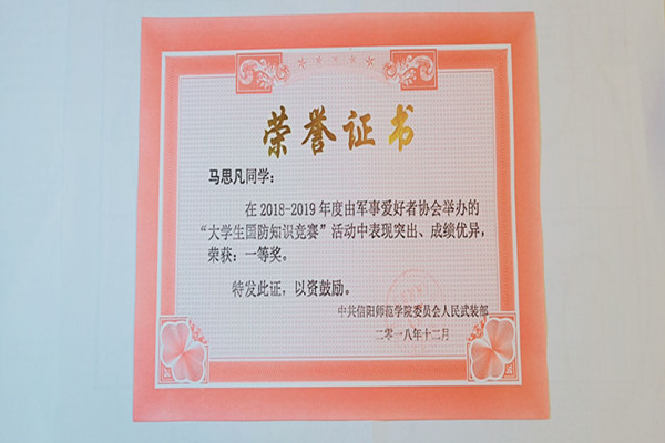 皇冠体体育官网