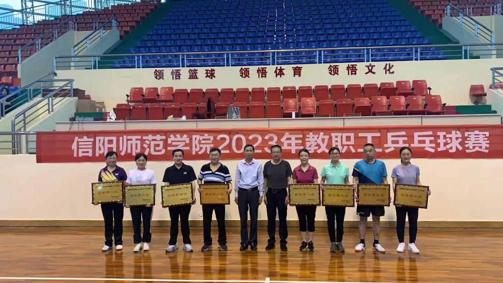 皇冠体体育官网