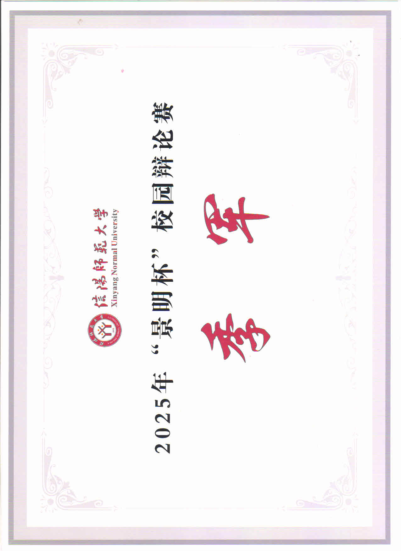 皇冠体体育官网