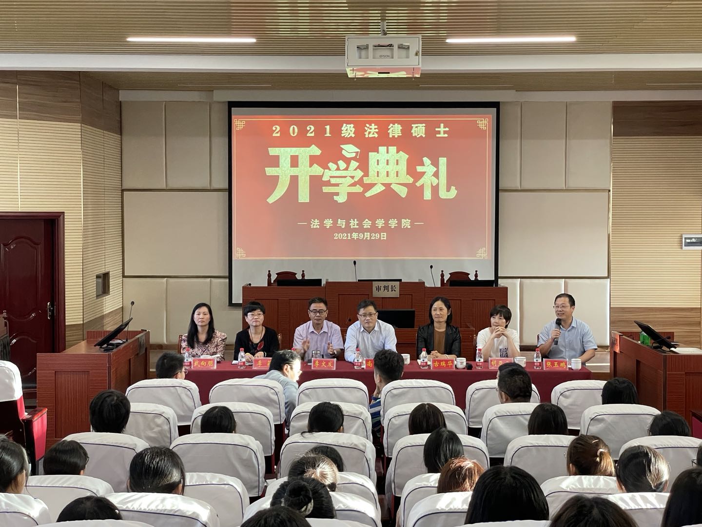 皇冠体体育官网