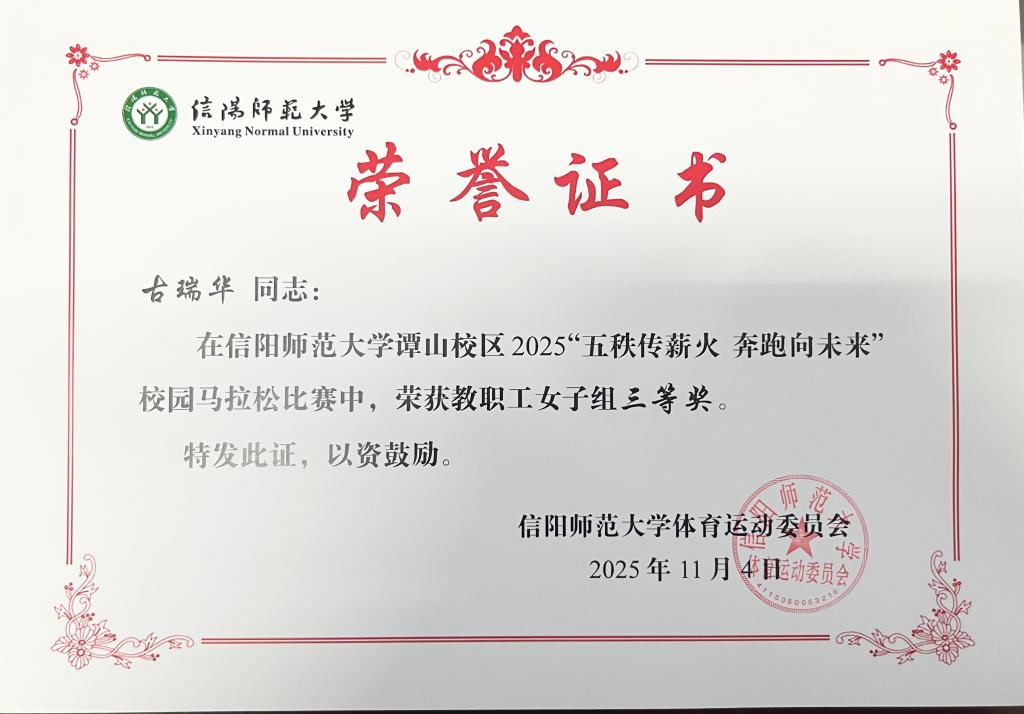 皇冠体体育官网