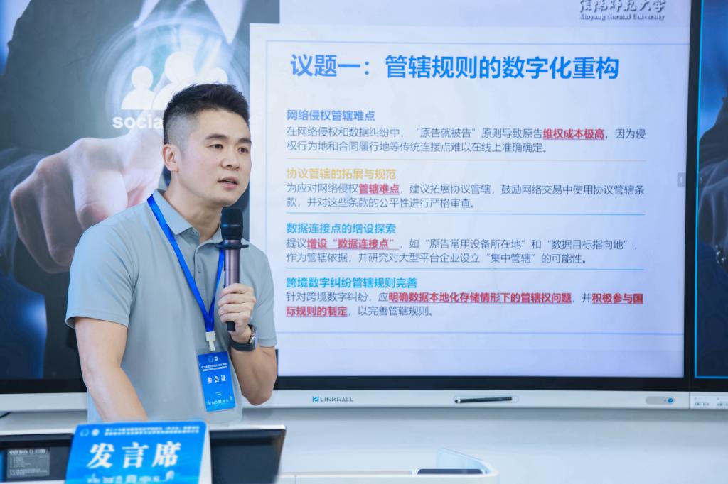 皇冠体体育官网