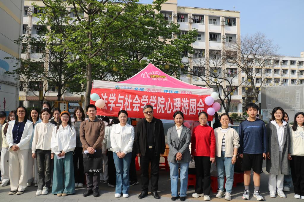 皇冠体体育官网