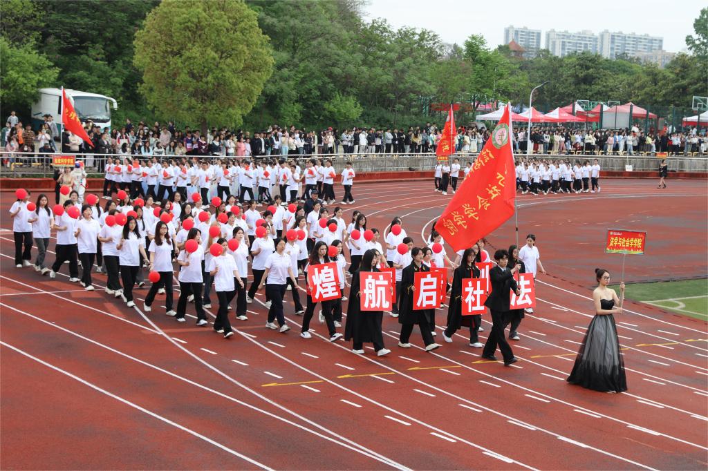 皇冠体体育官网