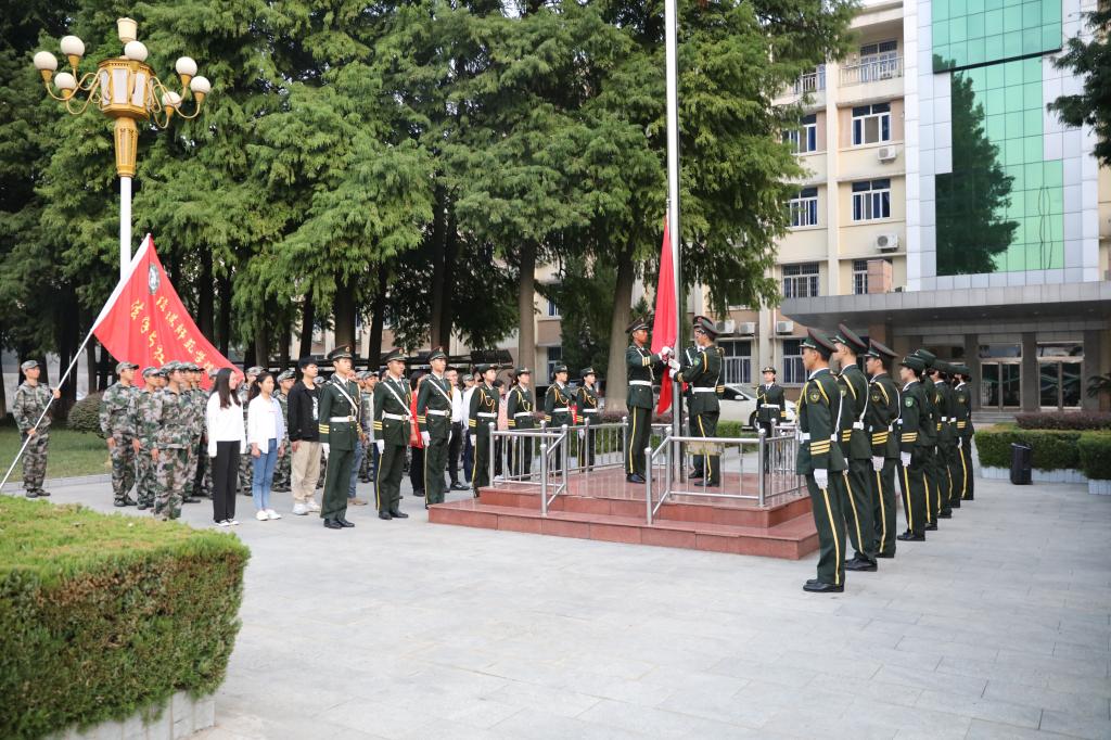 皇冠体体育官网
