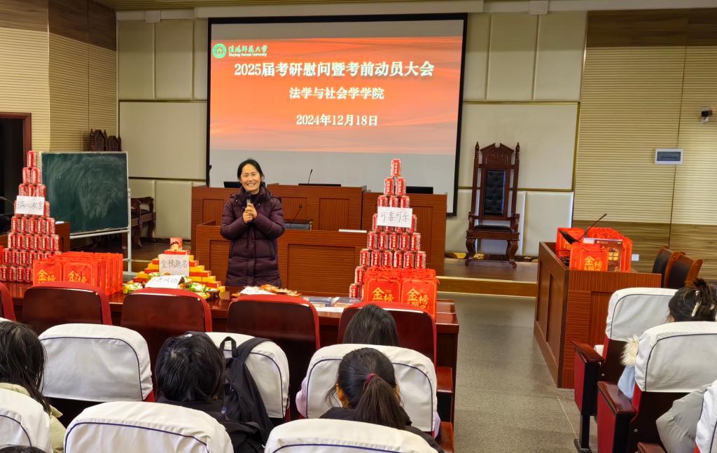 皇冠体体育官网