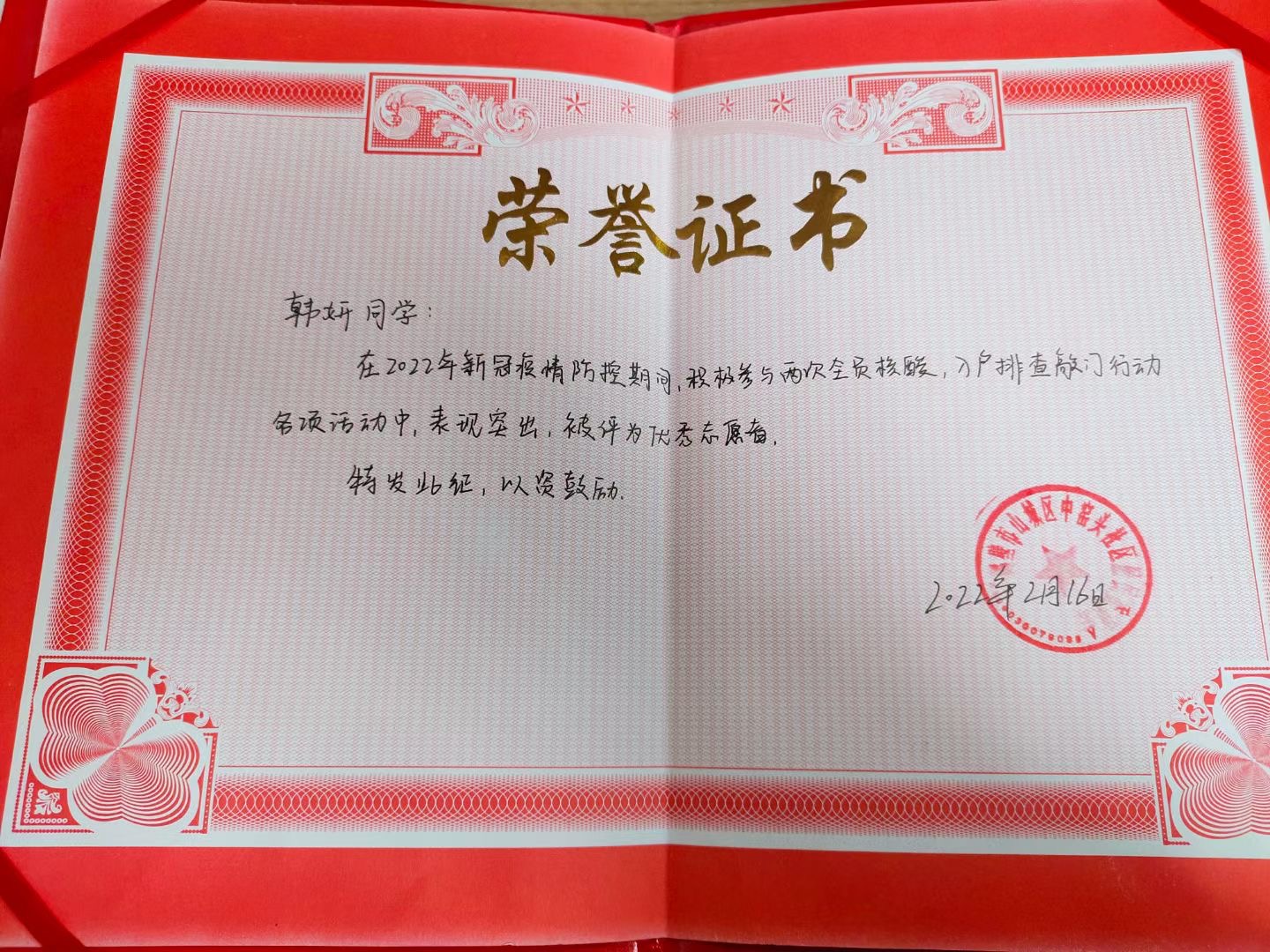 皇冠体体育官网