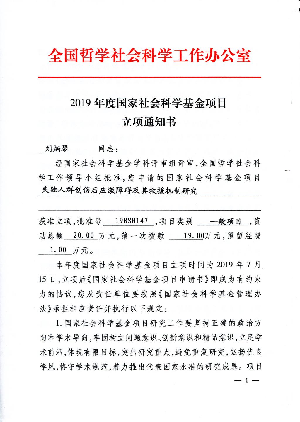 皇冠体体育官网