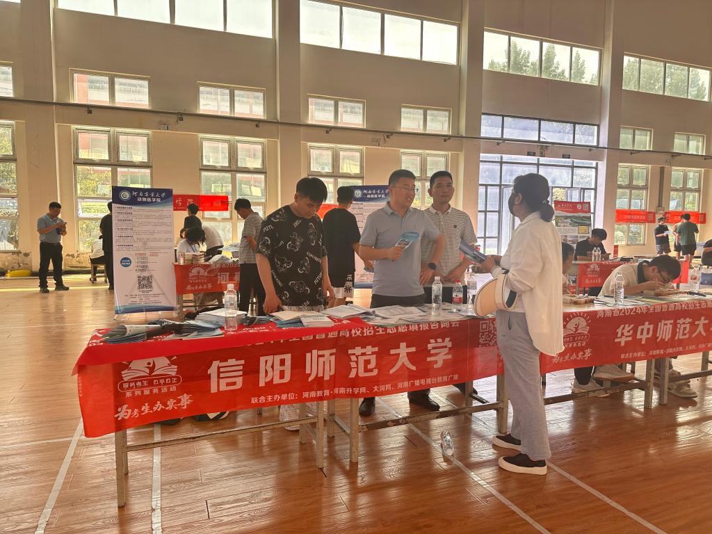 皇冠体体育官网
