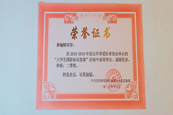 皇冠体体育官网