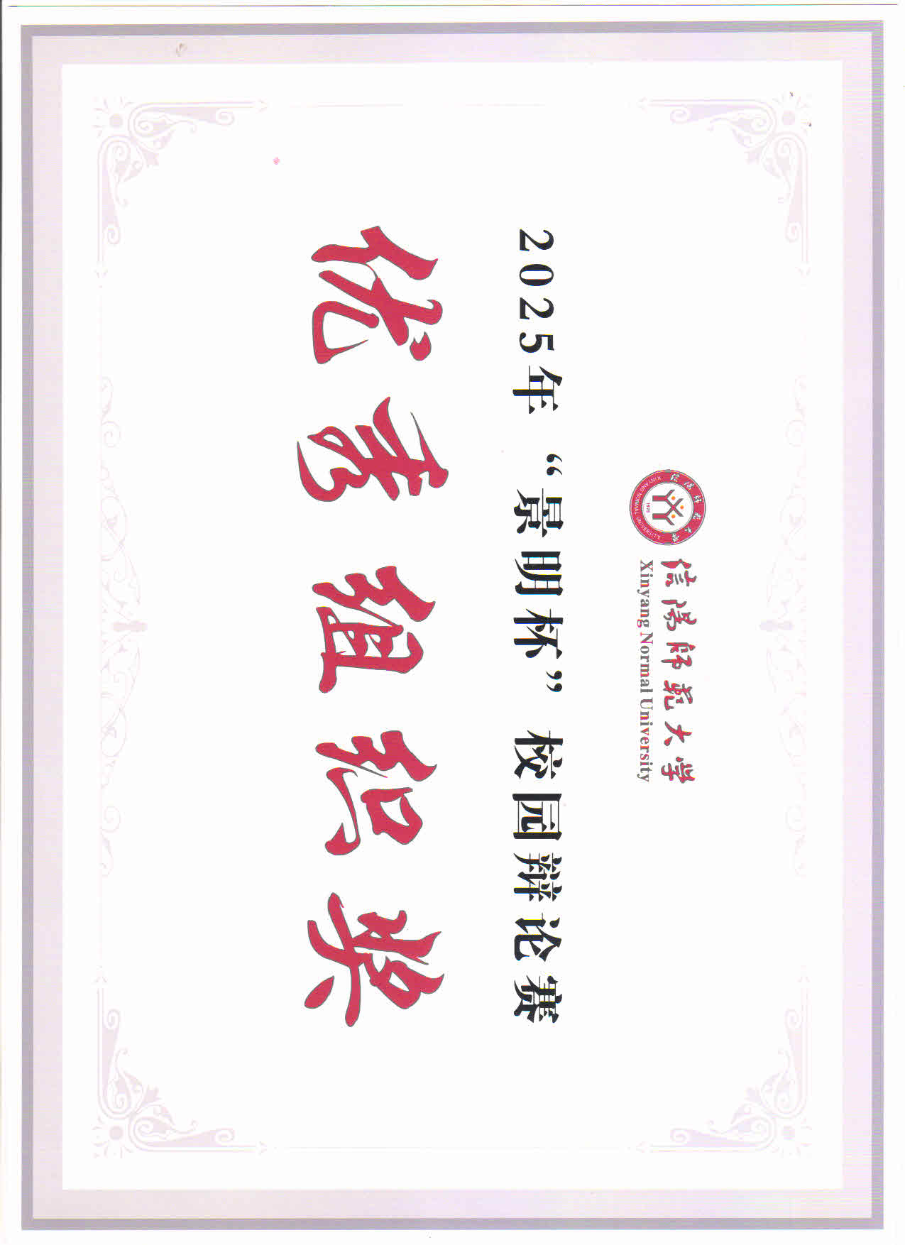 皇冠体体育官网