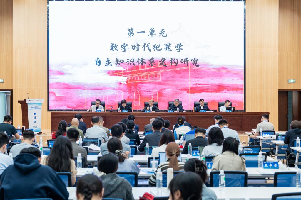 皇冠体体育官网