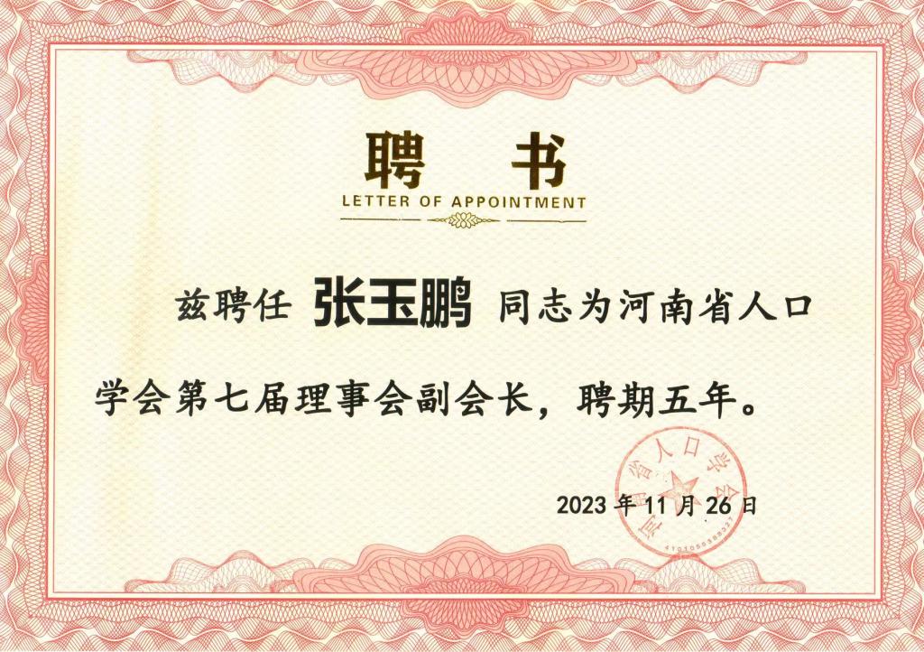皇冠体体育官网