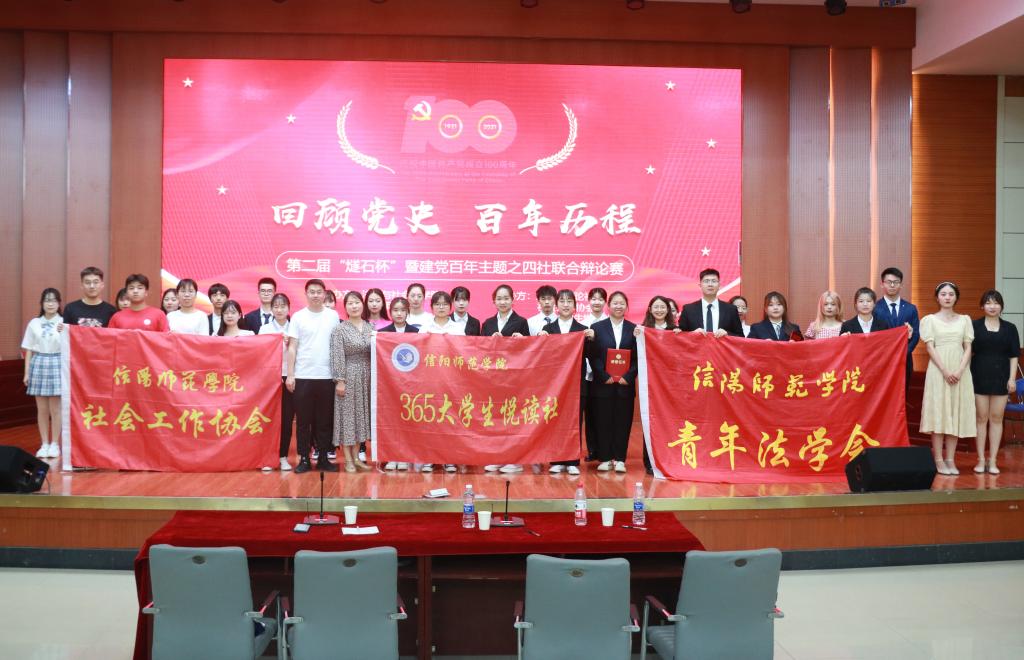 皇冠体体育官网