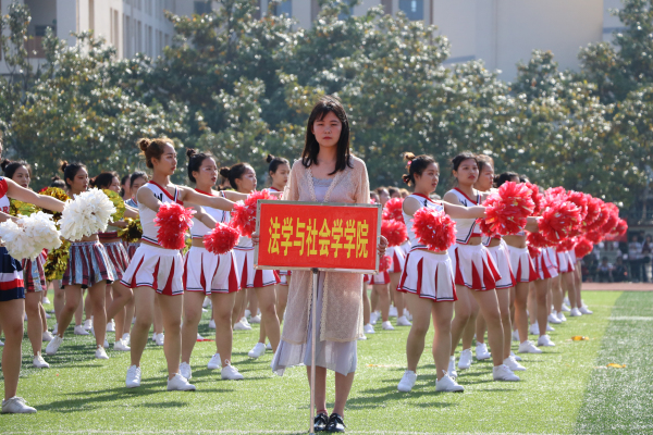 皇冠体体育官网