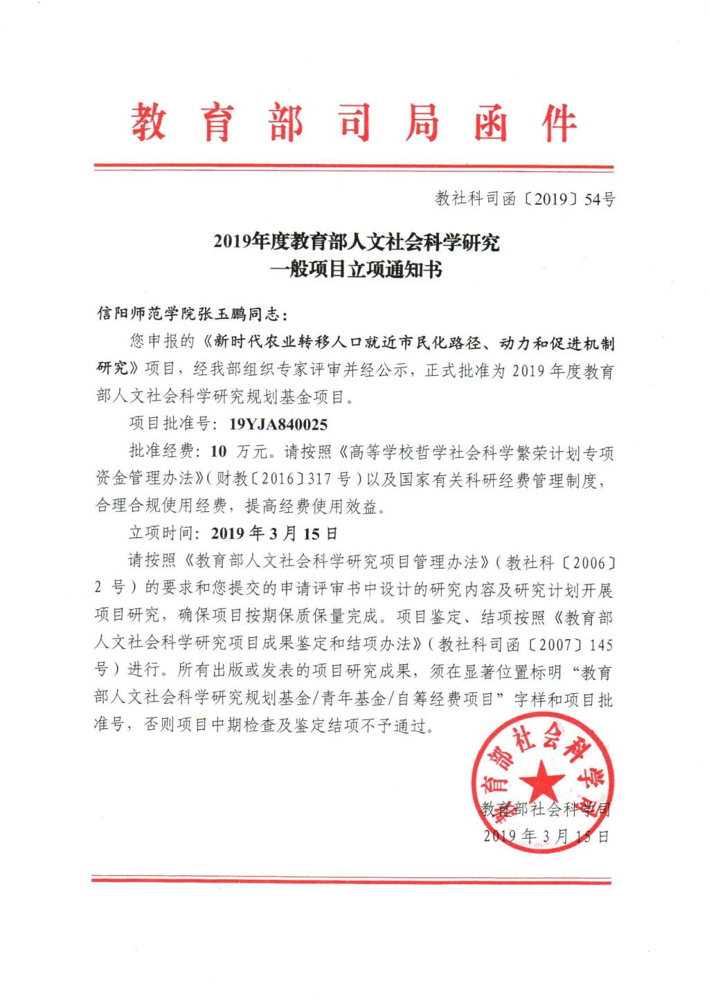 皇冠体体育官网